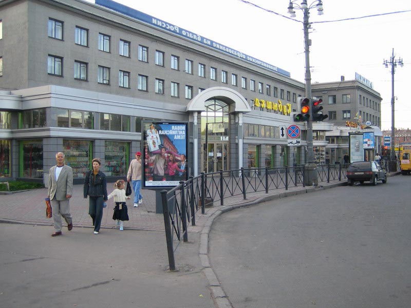 Фото анкет проституток Московских ворот на www.RusGeisha.org Проститутки у метро Московские ворота